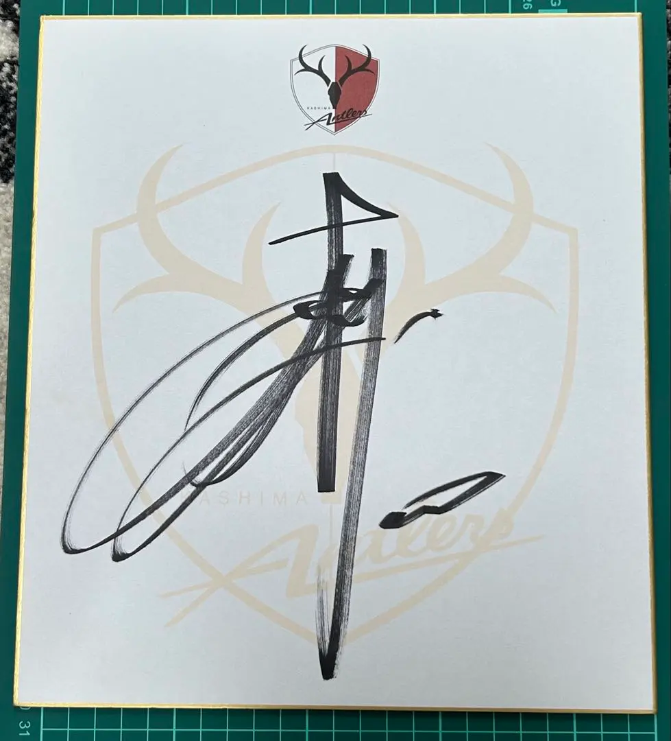 2026年最新】本山雅志 サインの人気アイテム - メルカリ