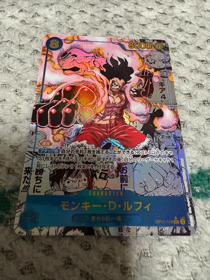 2026年最新】ルフィコミパラの人気アイテム - メルカリ