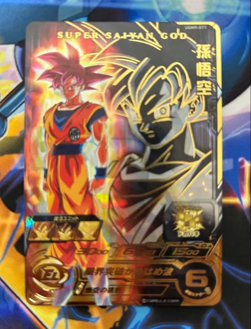 2026年最新】sdbh ugm4-067の人気アイテム - メルカリ