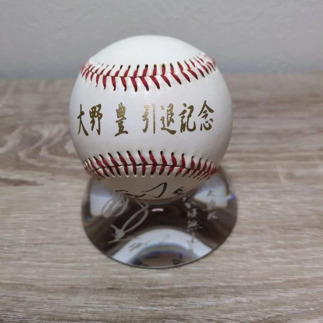 2026年最新】大野豊 サインボールの人気アイテム - メルカリ