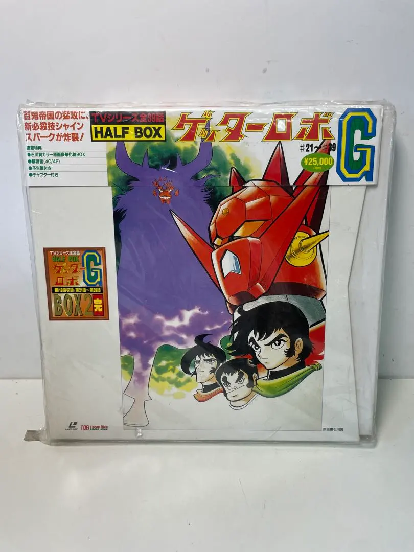 2026年最新】ゲッターロボ LDの人気アイテム - メルカリ