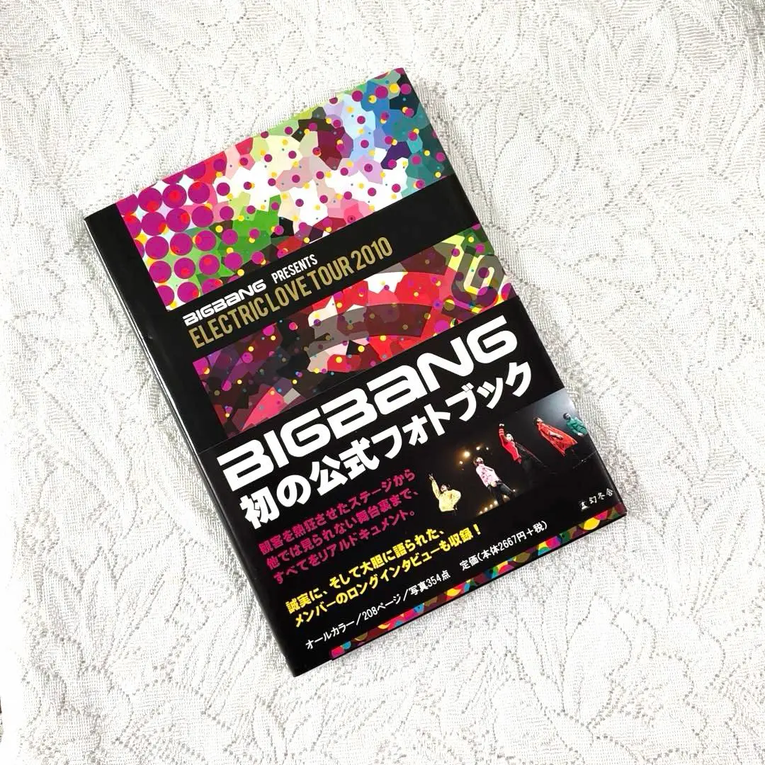 2026年最新】bigbang 公式フォトブックの人気アイテム - メルカリ