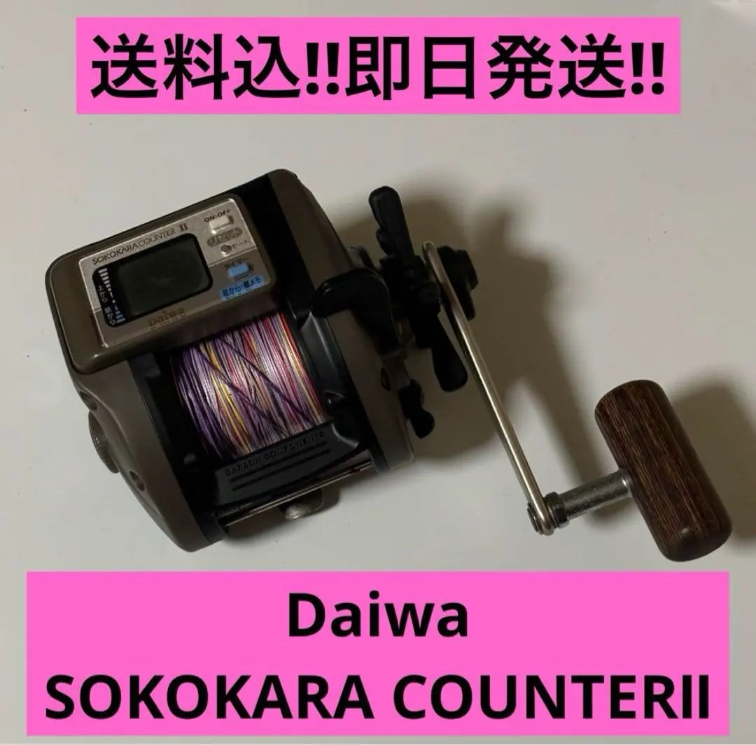 2026年最新】daiwa sokokara counterの人気アイテム - メルカリ