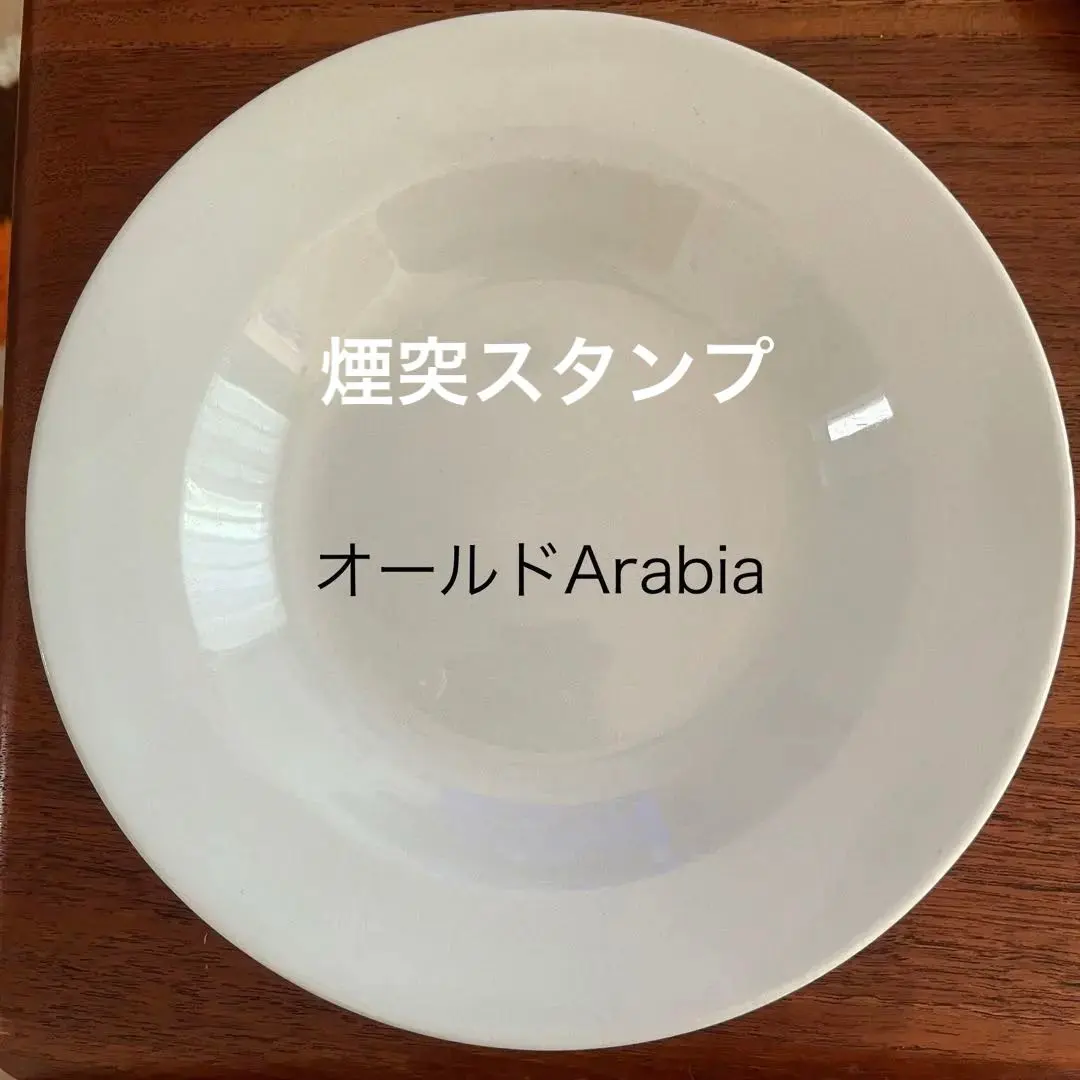 2026年最新】オールドアラビアの人気アイテム - メルカリ