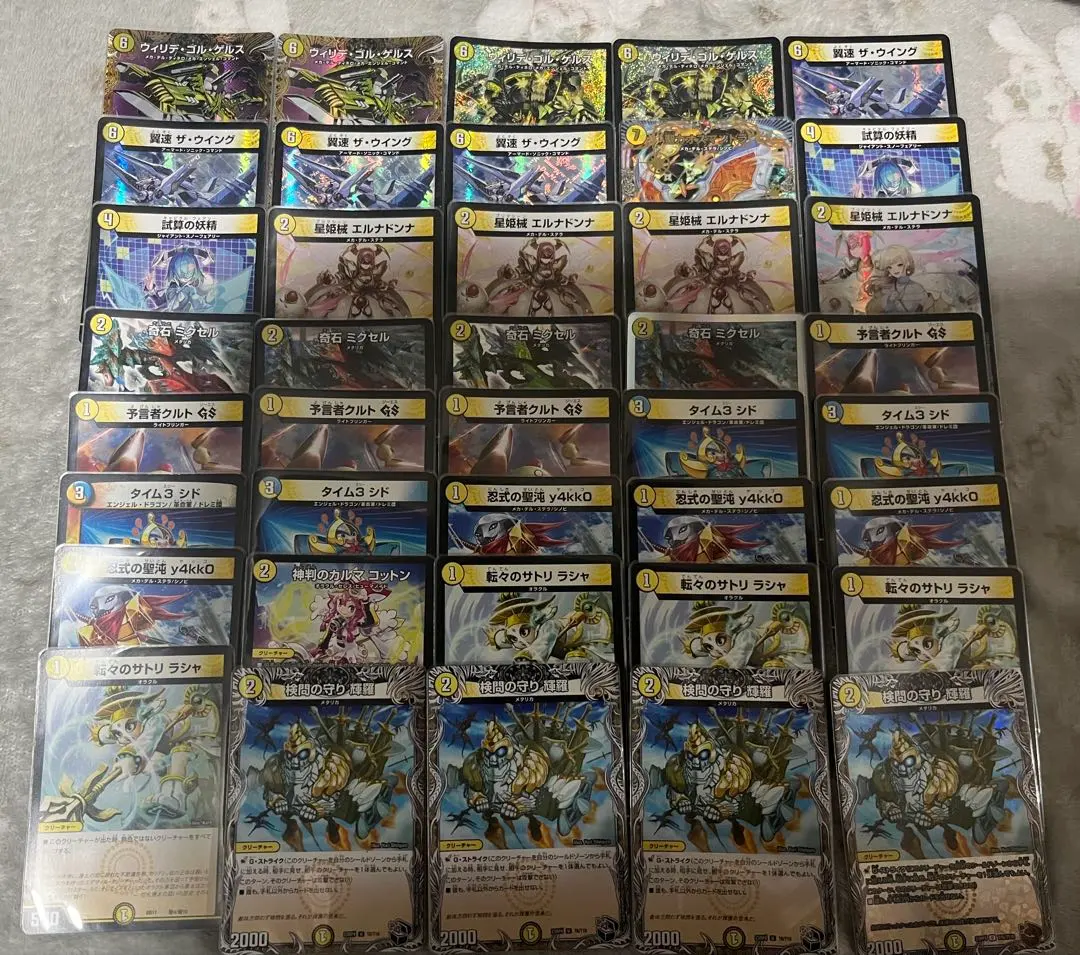 2026年最新】白単ウイングの人気アイテム - メルカリ