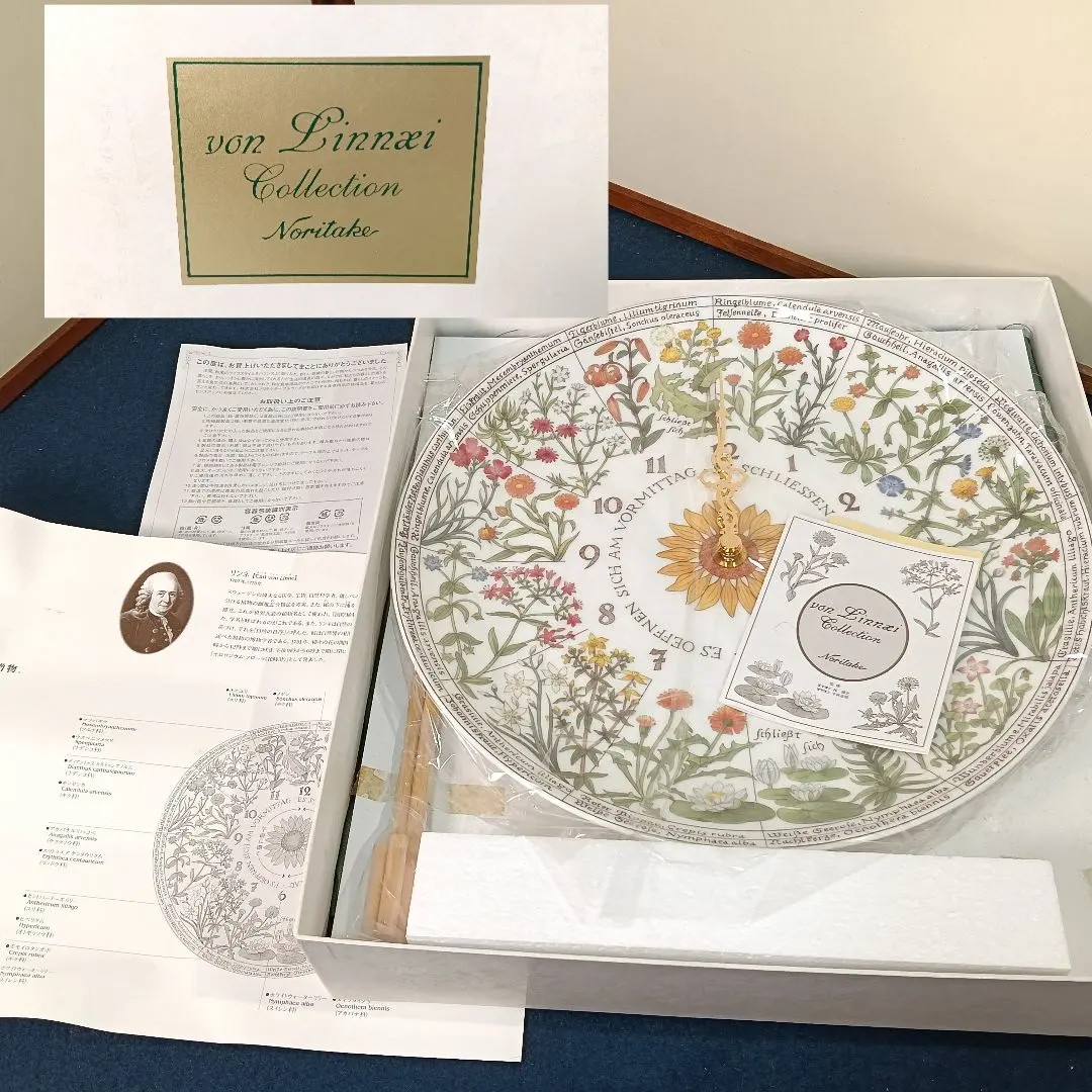 2026年最新】ノリタケ 皿 時計 リンネの人気アイテム - メルカリ