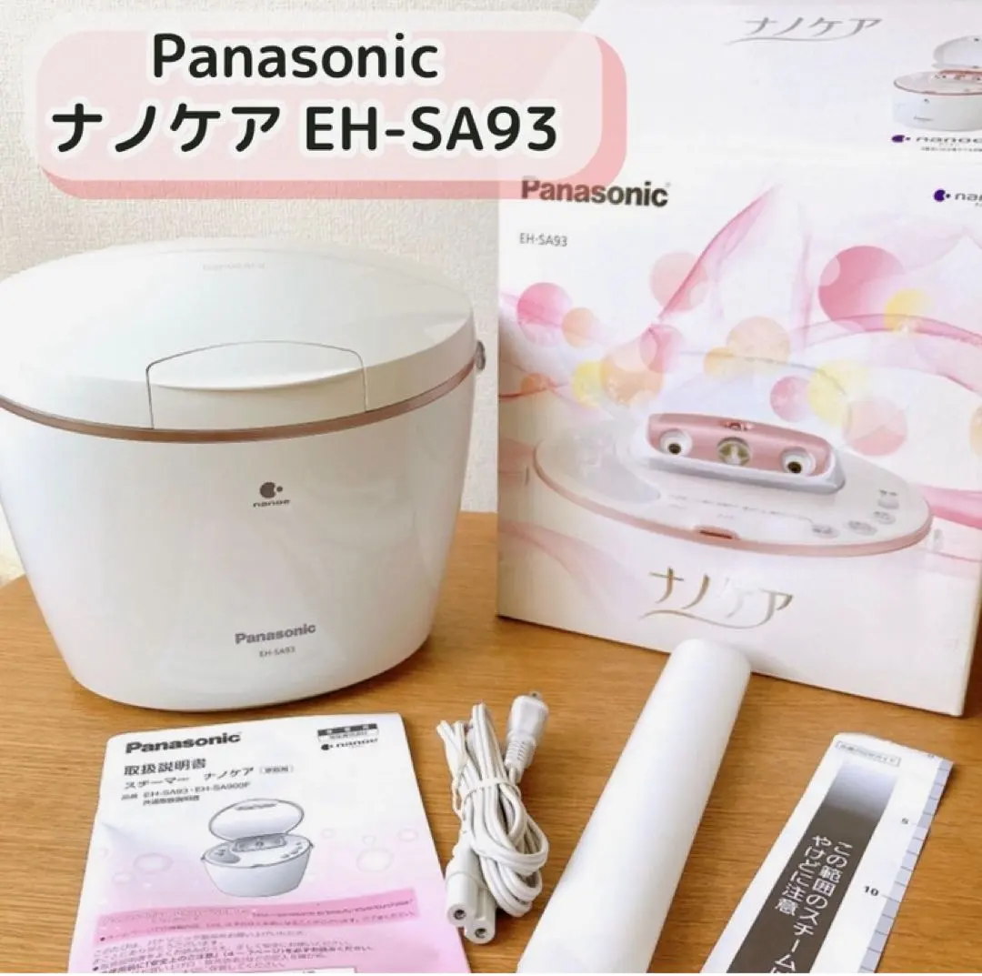 2026年最新】EH-SA93の人気アイテム - メルカリ