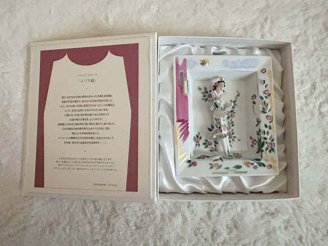 2026年最新】マイセン プラークの人気アイテム - メルカリ