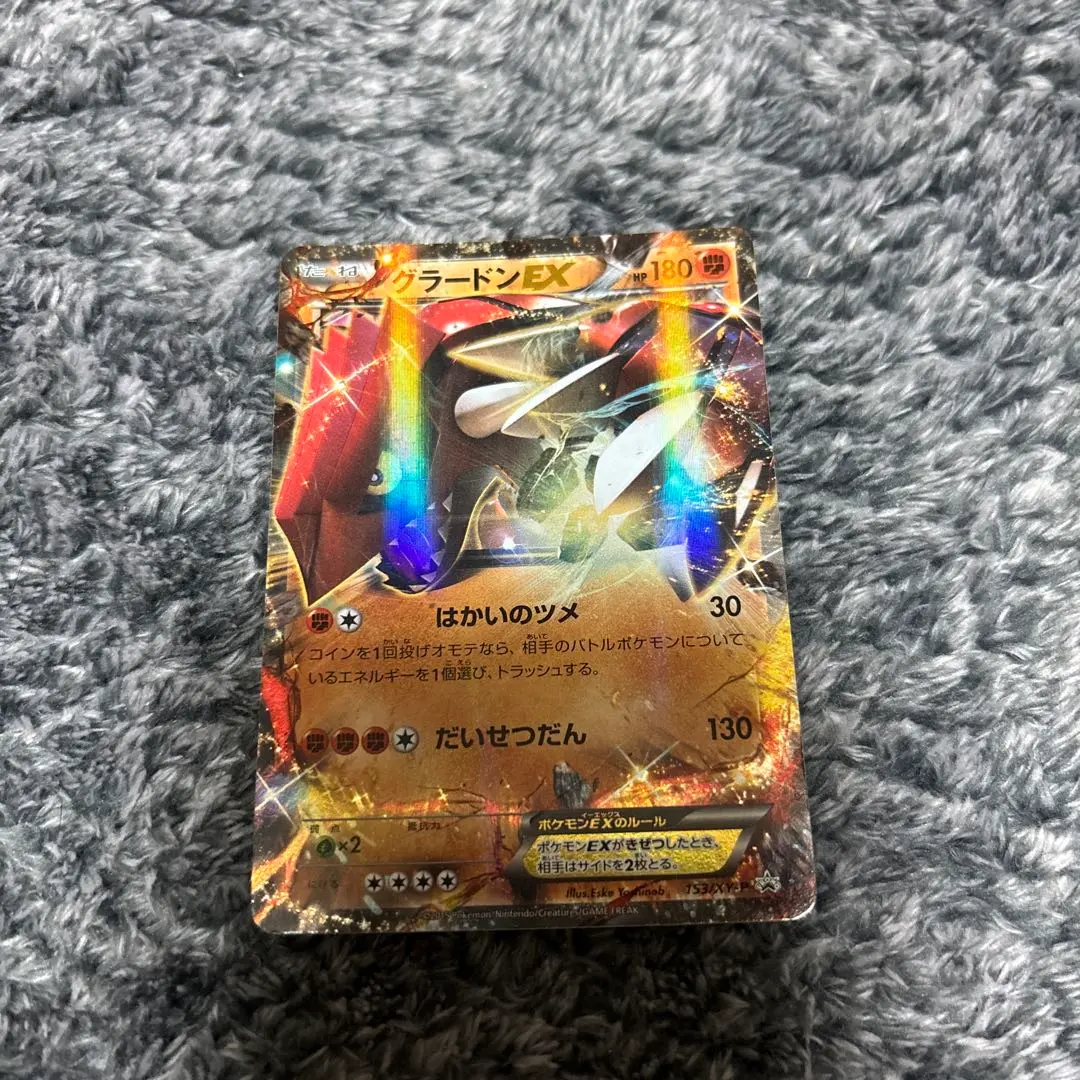 2026年最新】ポケモンカード セブンイレブン グラードンの人気アイテム