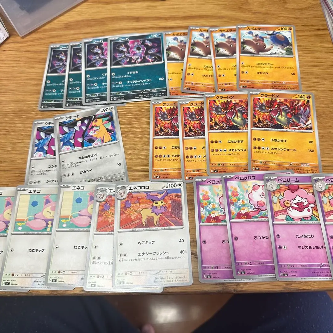 2026年最新】フーパ エラーの人気アイテム - メルカリ