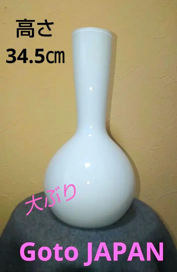 2026年最新】goto 花瓶の人気アイテム - メルカリ