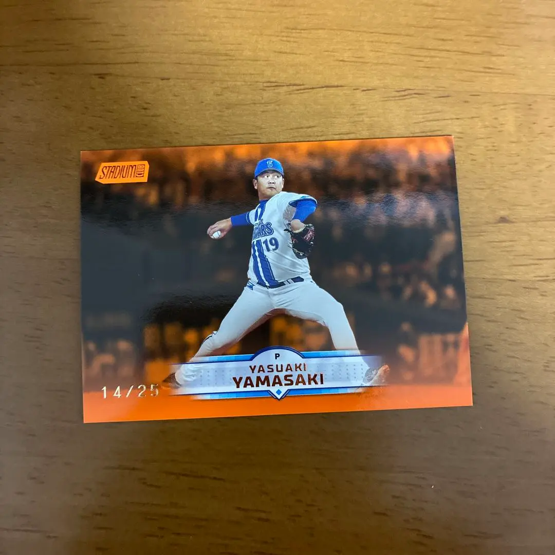 2026年最新】山崎康晃 toppsの人気アイテム - メルカリ