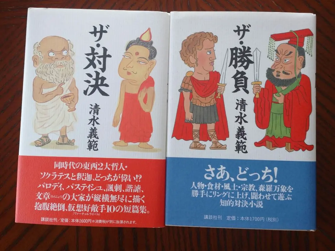 2026年最新】王貞治物語の人気アイテム - メルカリ