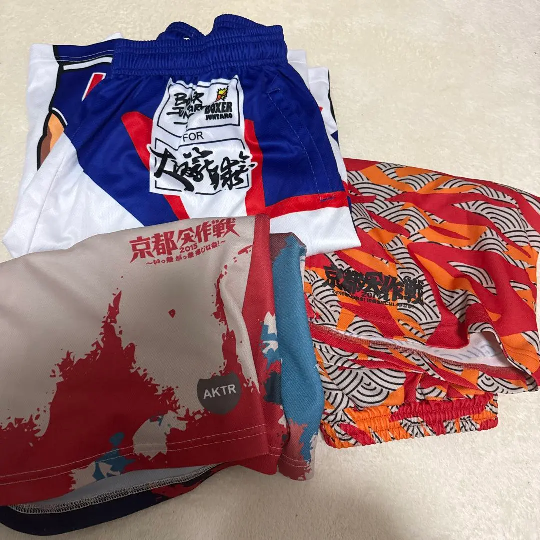 2026年最新】京都大作戦バスパンの人気アイテム - メルカリ