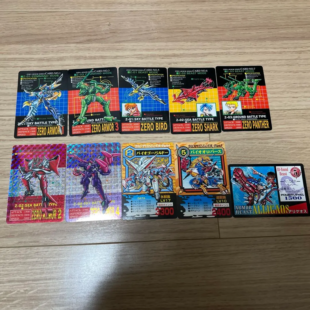 2026年最新】バイオパズラー カードの人気アイテム - メルカリ