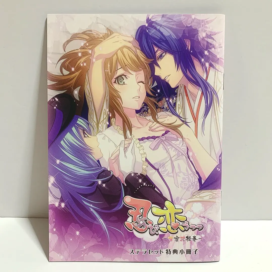 2026年最新】忍び、恋うつつ switchの人気アイテム - メルカリ