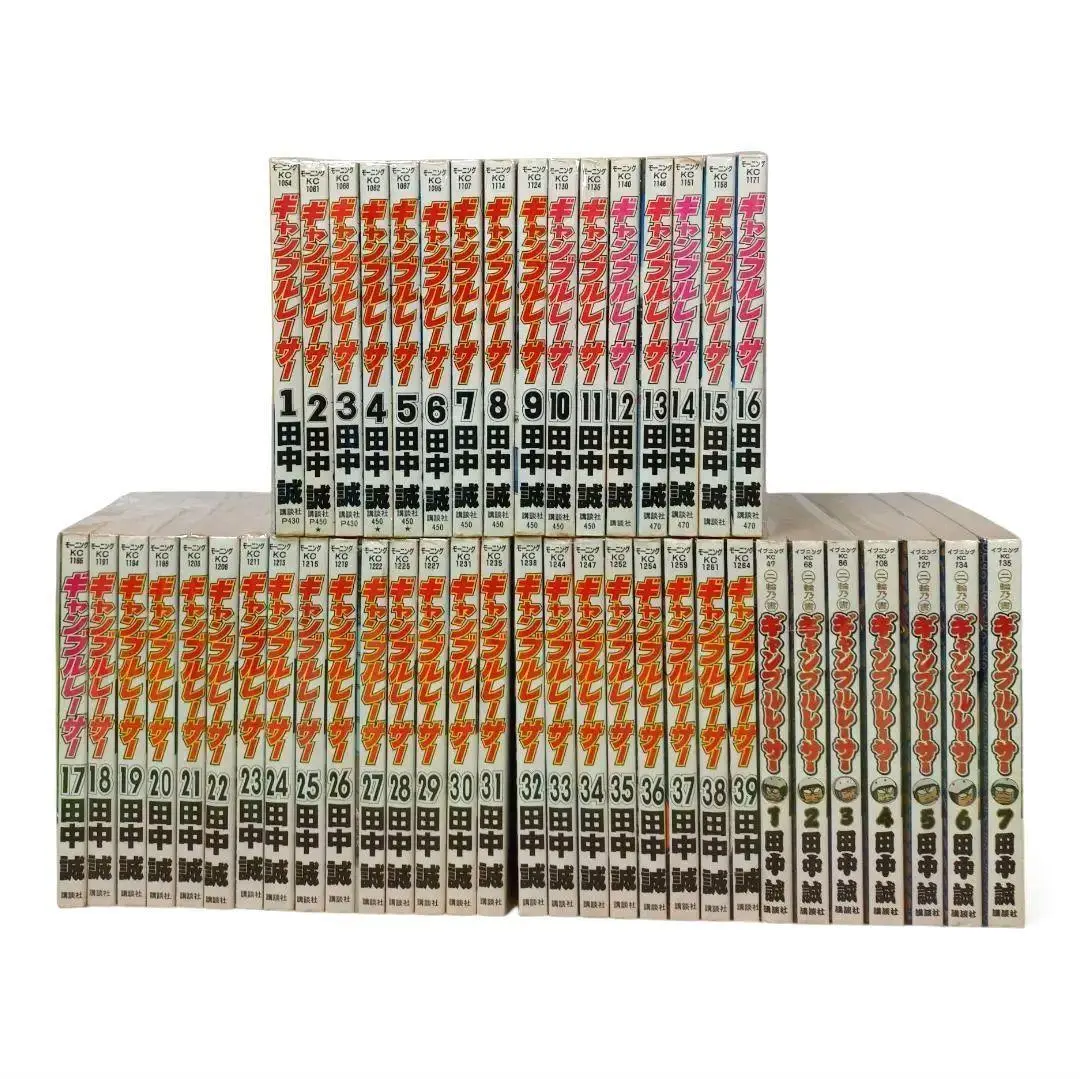 2026年最新】ギャンブルレーサー全巻の人気アイテム - メルカリ