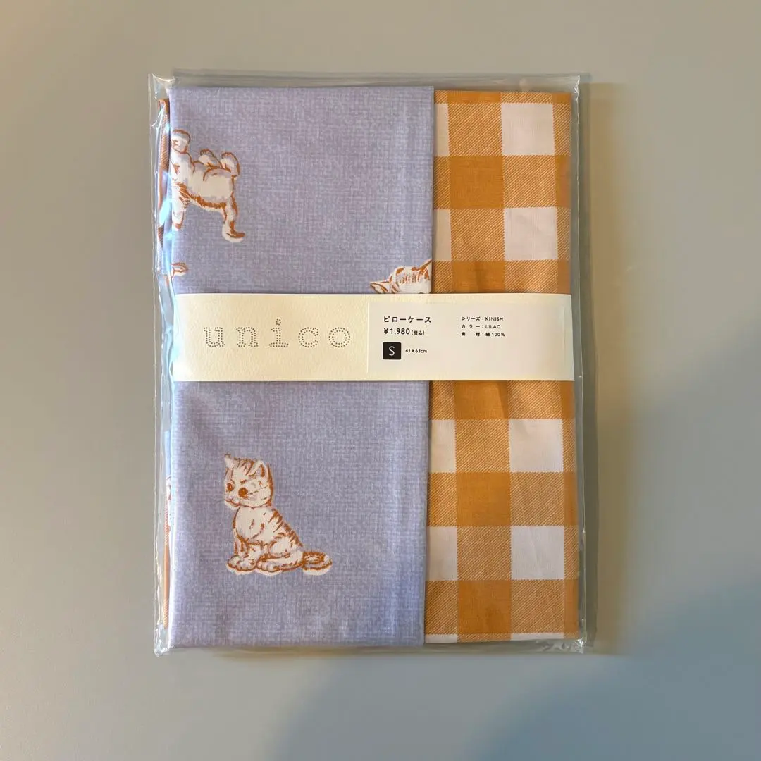 2026年最新】unico シーツの人気アイテム - メルカリ