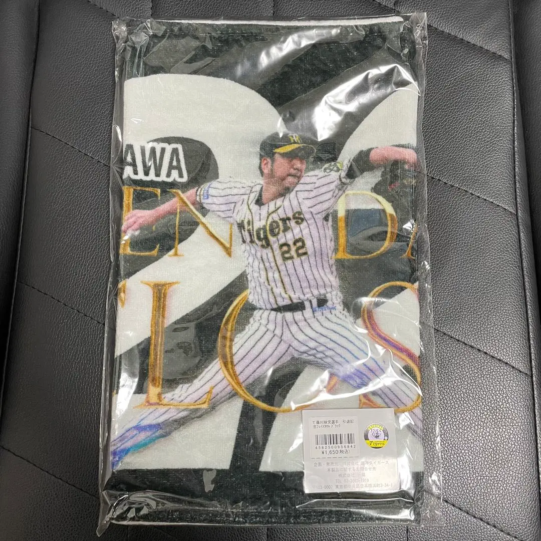 2026年最新】藤川球児引退記念の人気アイテム - メルカリ