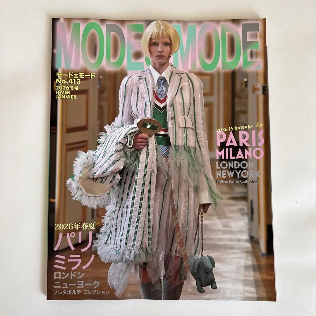 2026年最新】MODEetMODEの人気アイテム - メルカリ