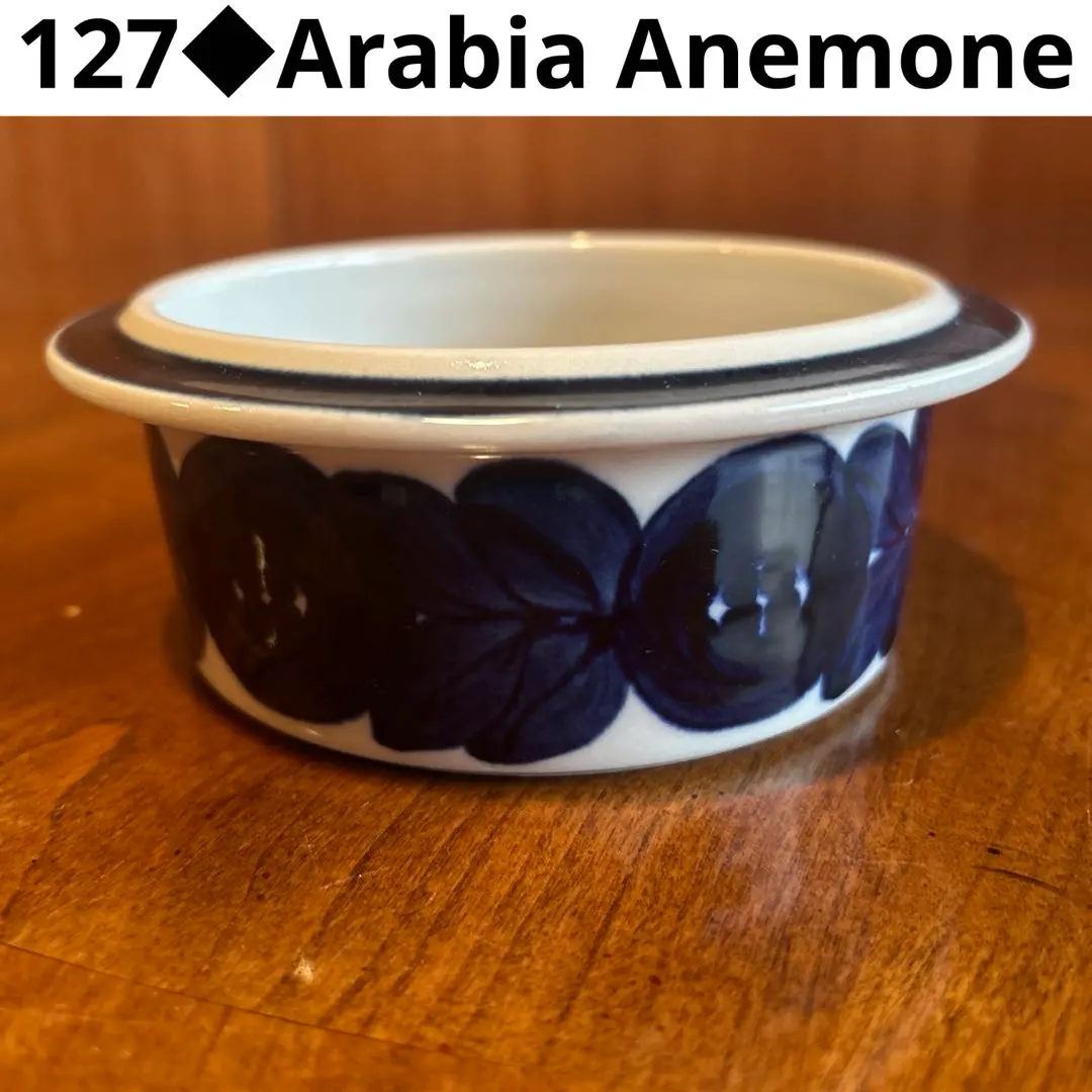 2026年最新】アラビア アネモネ ポットの人気アイテム - メルカリ