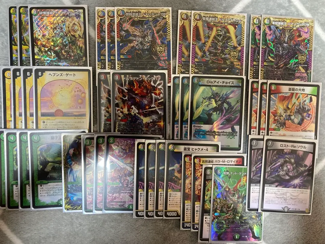 2026年最新】グレイトフルベン デッキの人気アイテム - メルカリ