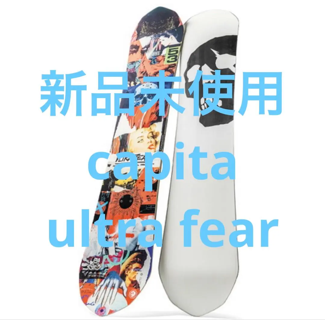 2026年最新】CAPITA ULTRAFEARの人気アイテム - メルカリ