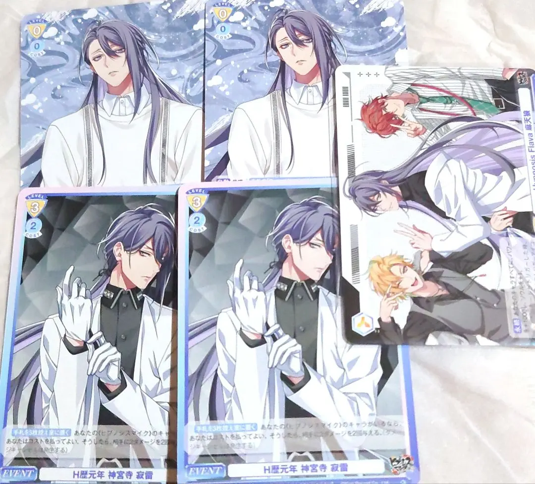 2026年最新】神宮寺寂雷 ヴァイスシュヴァルツの人気アイテム - メルカリ