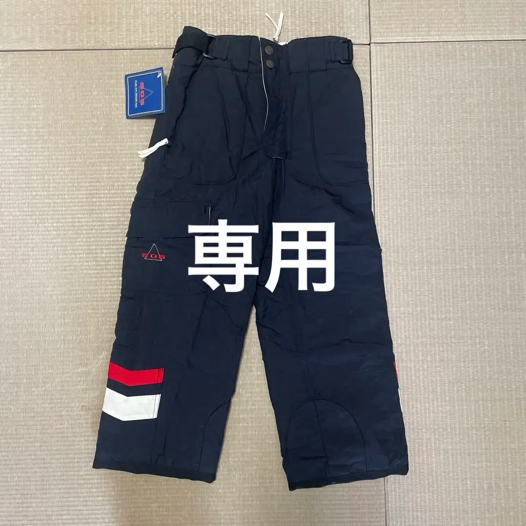 2026年最新】sosスキーウェアの人気アイテム - メルカリ