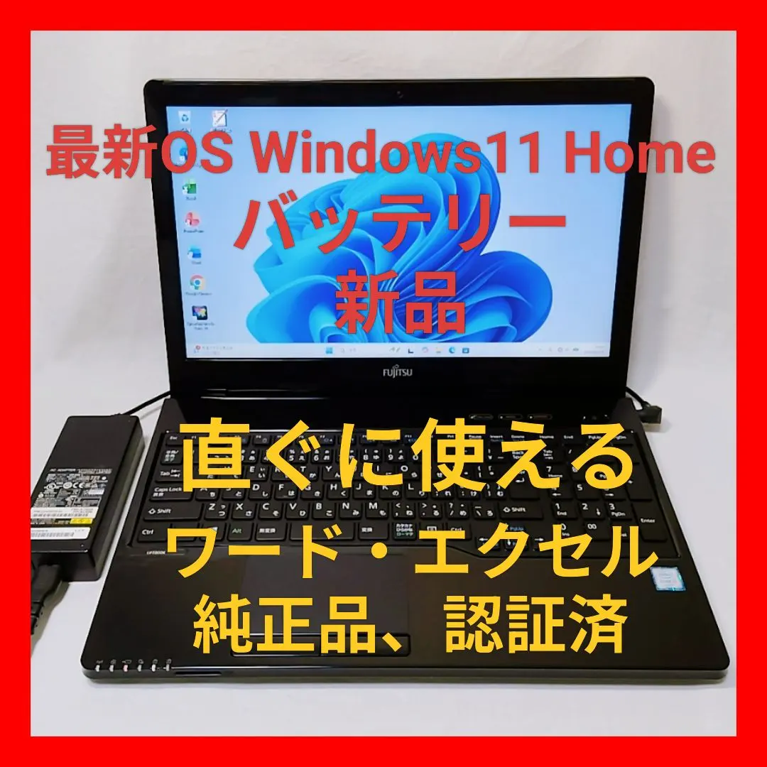 2026年最新】lifebook wa1の人気アイテム - メルカリ