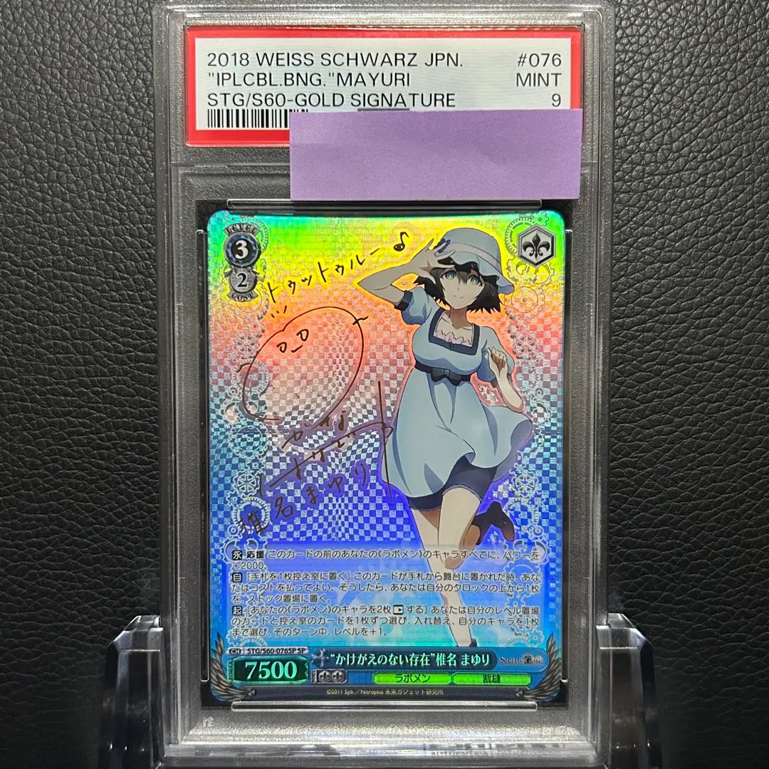 2026年最新】ヴァイス STEINS;GATE BOXの人気アイテム - メルカリ