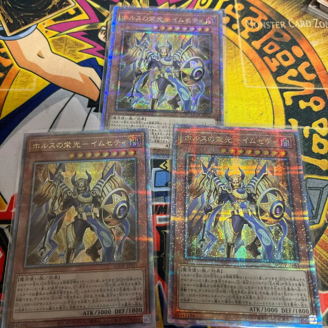 2026年最新】ホルスの栄光イムセティ 25thの人気アイテム - メルカリ