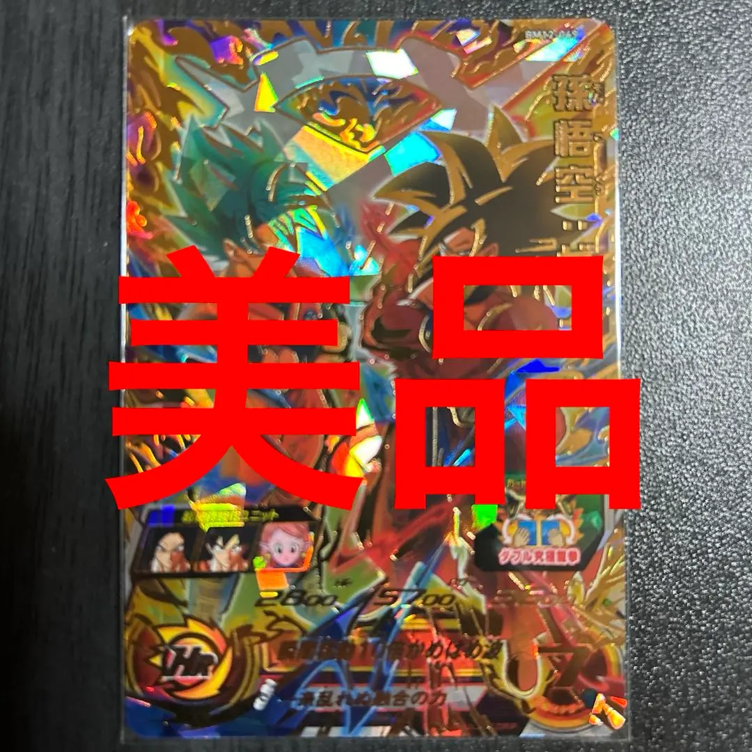 2026年最新】ドラゴンボールヒーローズ チルド secの人気アイテム