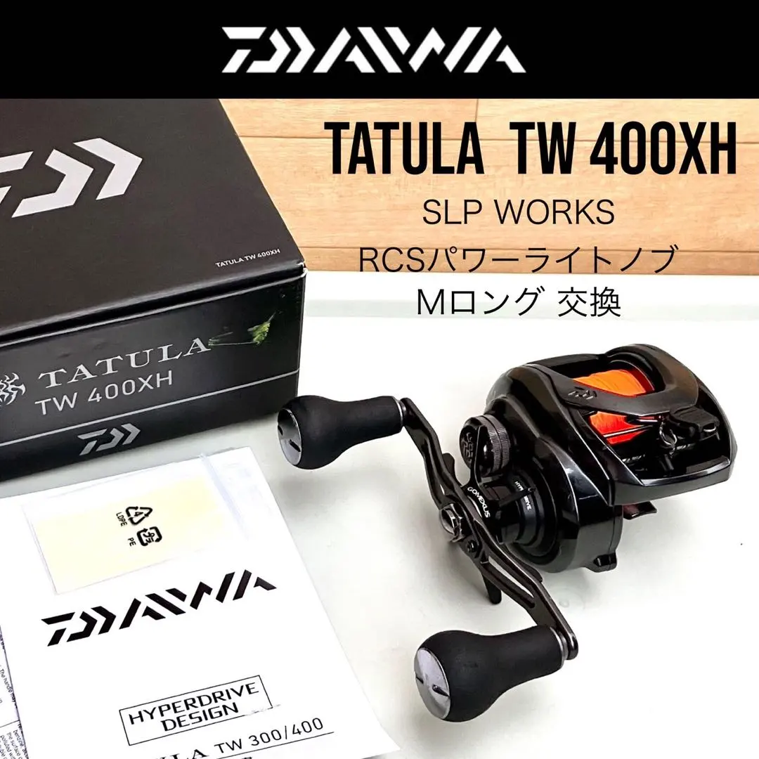 2026年最新】タトゥーラ400の人気アイテム - メルカリ