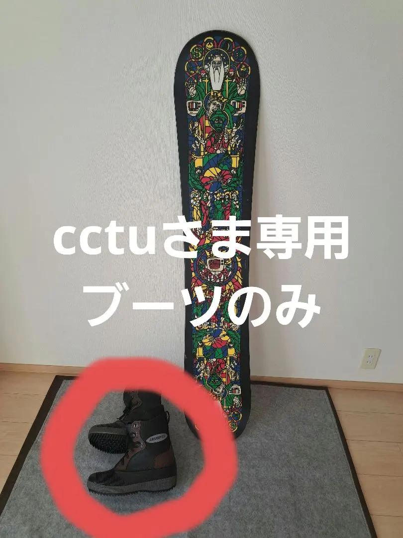 2026年最新】Kemper Snowboardsの人気アイテム - メルカリ