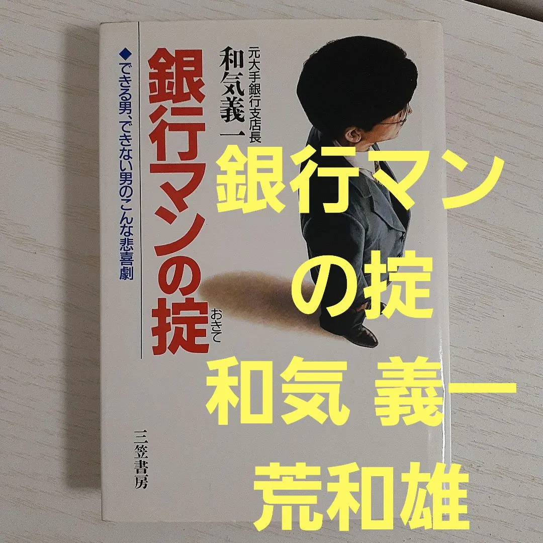 2026年最新】東京都民銀行の人気アイテム - メルカリ