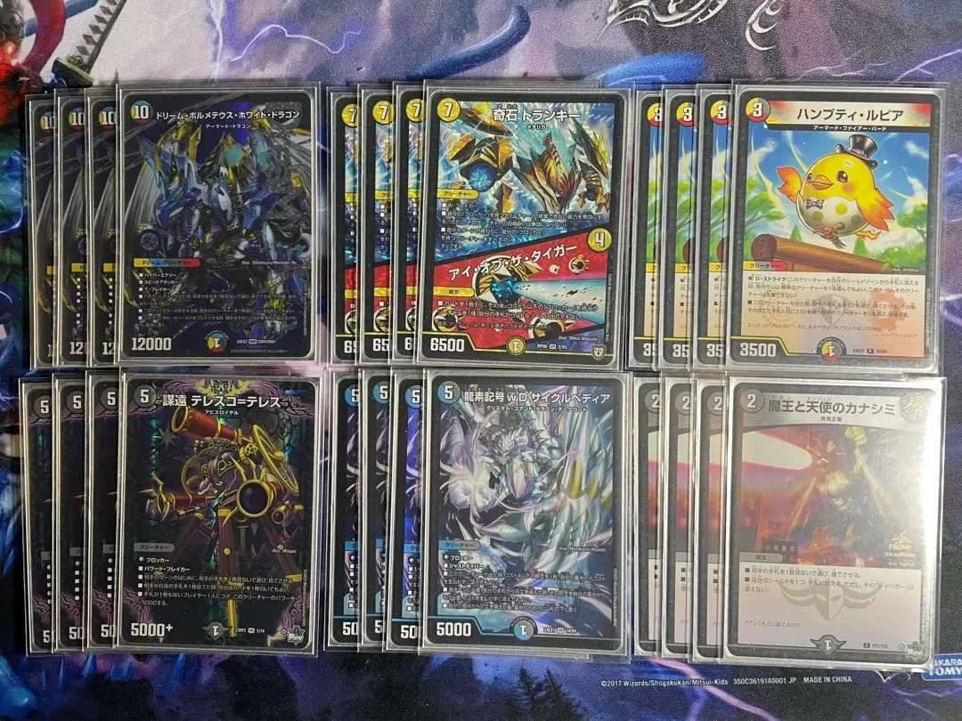 2026年最新】ドリームボルメテウスホワイトドラゴン デッキの人気