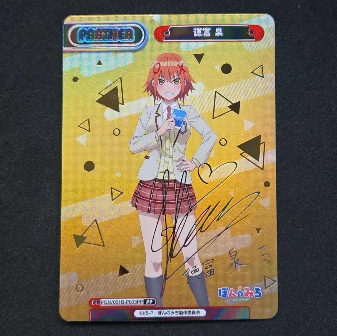 2026年最新】ぽんのみち reバースの人気アイテム - メルカリ