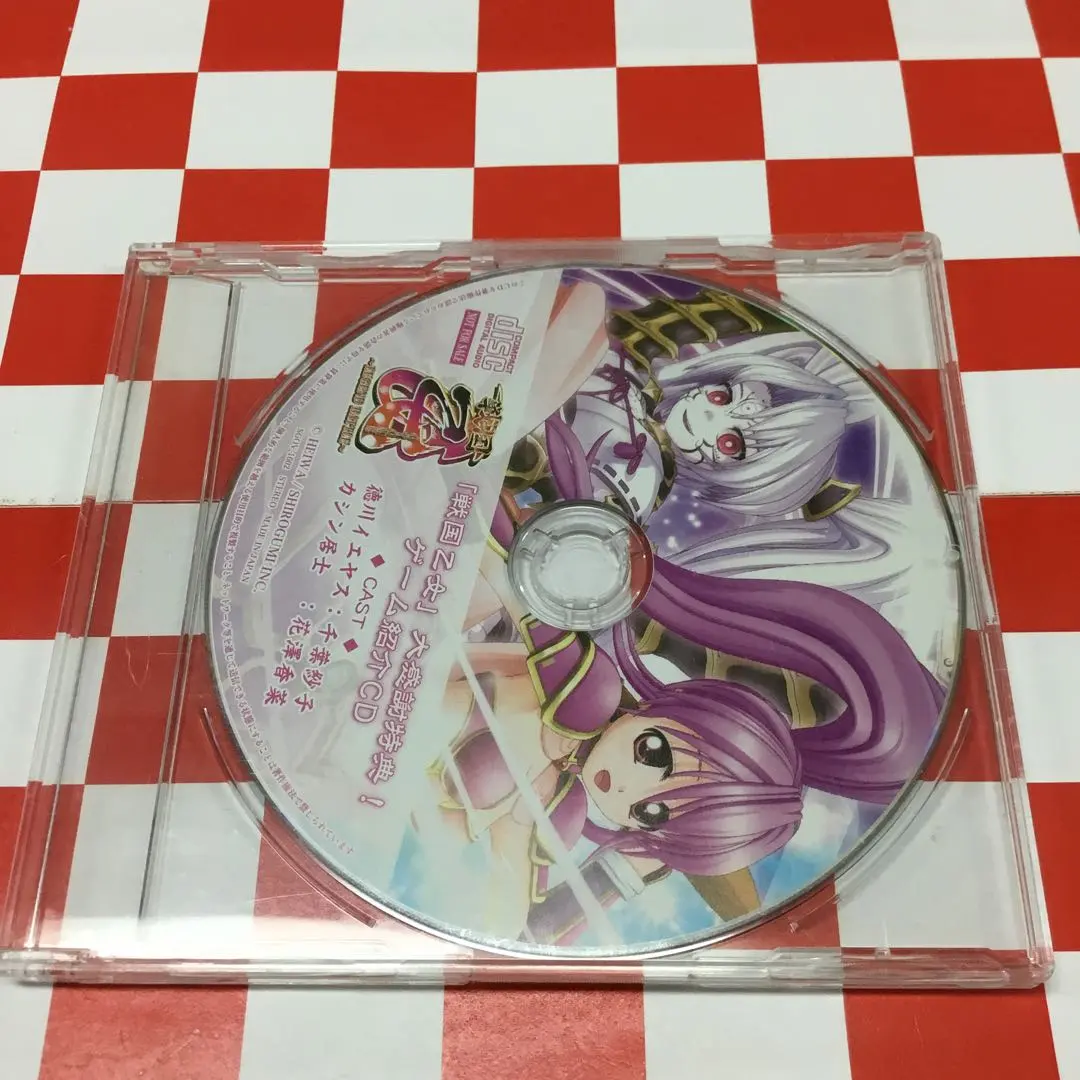 2026年最新】戦国乙女7 cdの人気アイテム - メルカリ