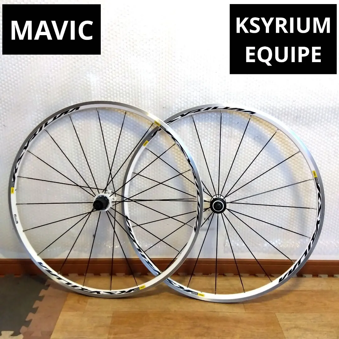 2026年最新】キシリウム エキップの人気アイテム - メルカリ