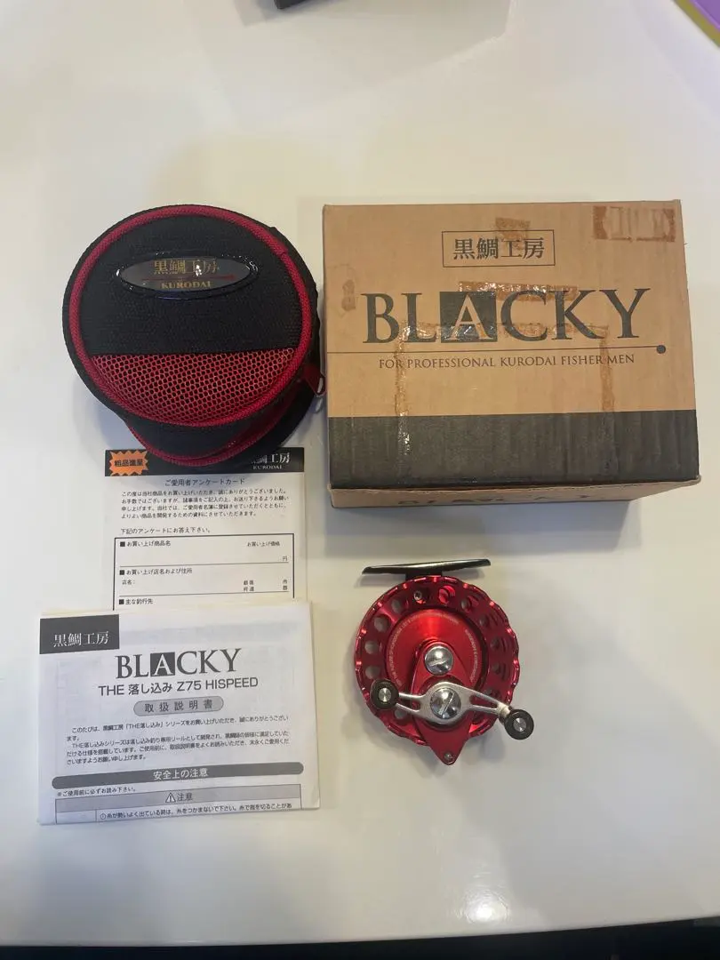 2026年最新】黒鯛工房 blackyの人気アイテム - メルカリ