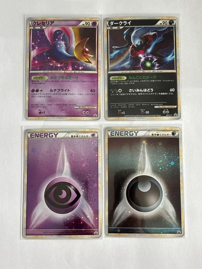 2026年最新】ポケモンだいすきクラブ ダークライの人気アイテム - メルカリ