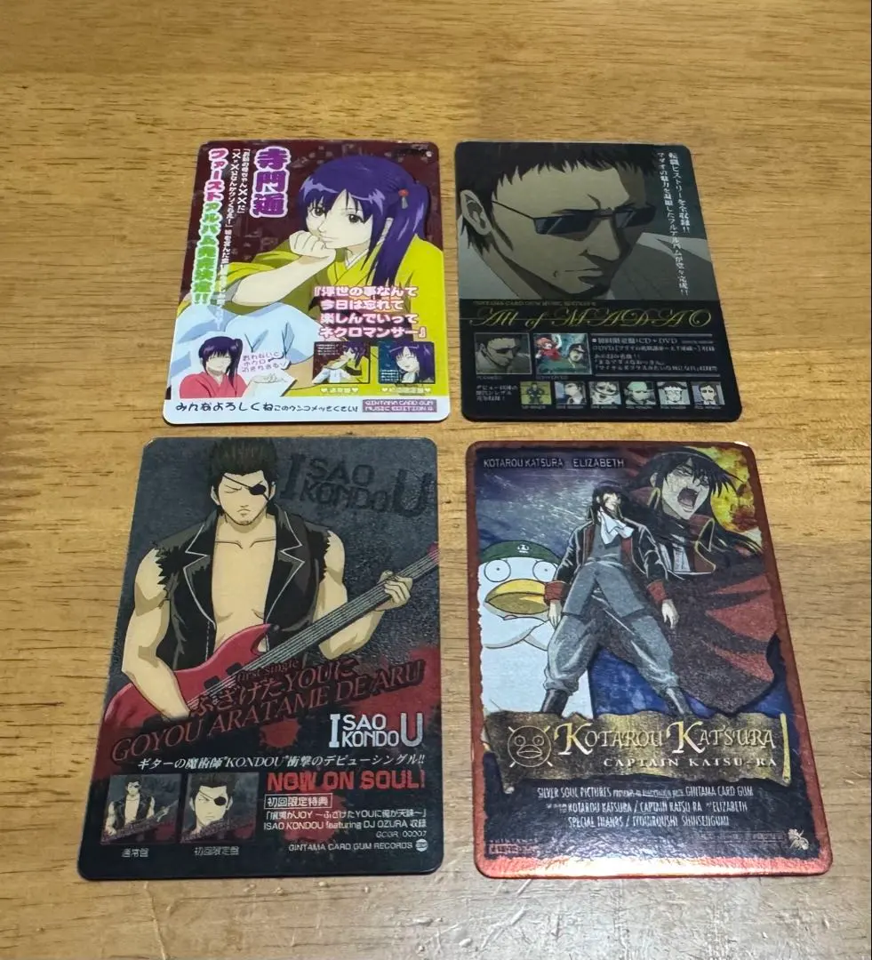 2026年最新】銀魂 銀沖の人気アイテム - メルカリ