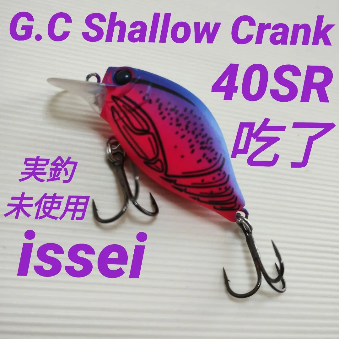 2026年最新】チーラ 一誠の人気アイテム - メルカリ