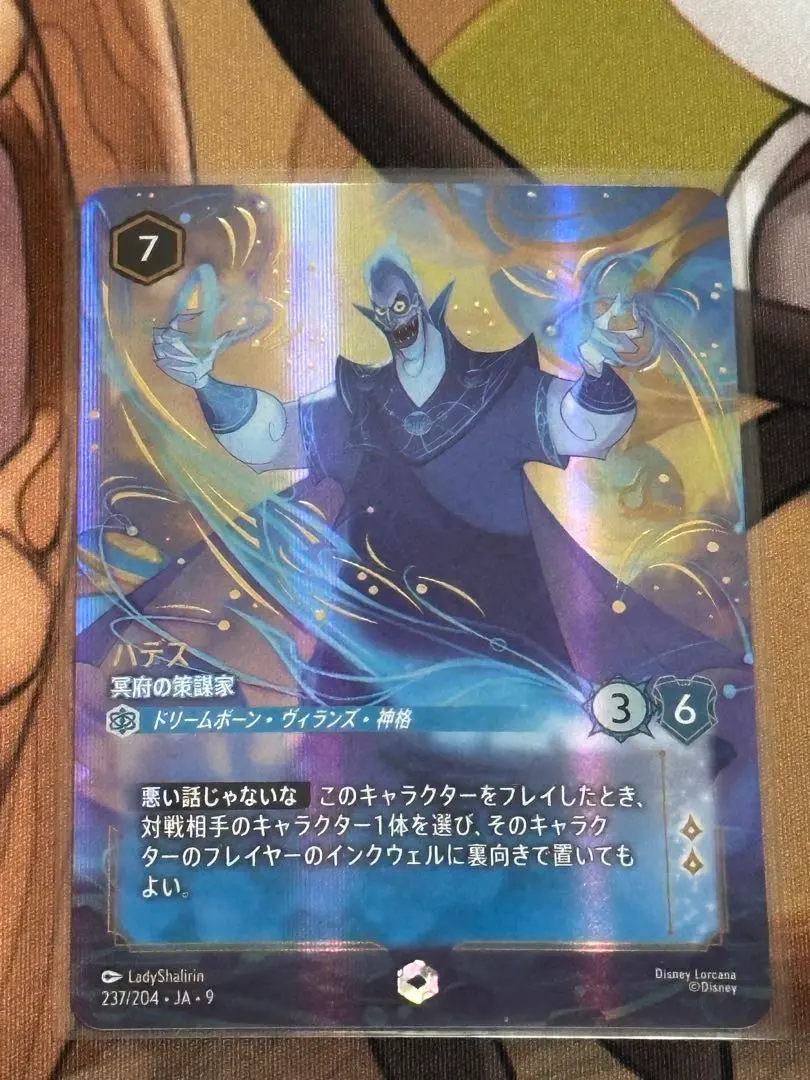 2026年最新】ハデス 冥府の策謀家 エンチャンテッドの人気アイテム