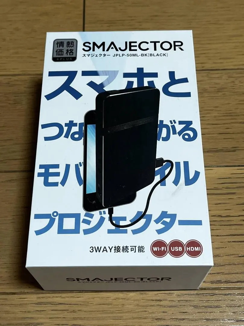 2026年最新】スマジェクターの人気アイテム - メルカリ