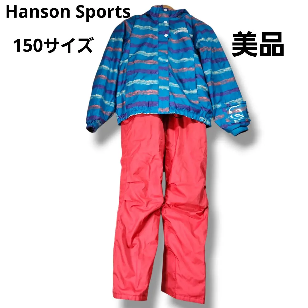 2026年最新】hanson スキーウェアの人気アイテム - メルカリ