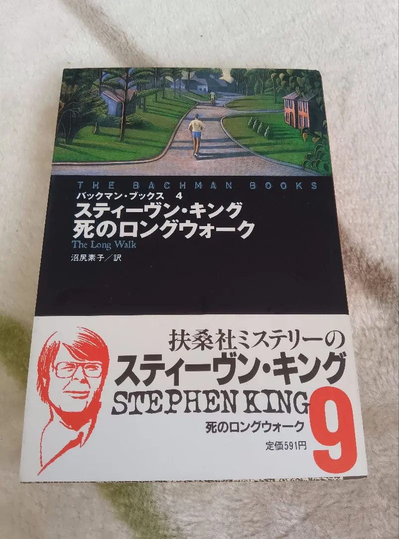 2026年最新】バックマン・ブックスの人気アイテム - メルカリ