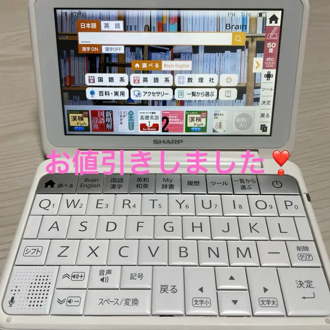 2026年最新】pw h7800の人気アイテム - メルカリ