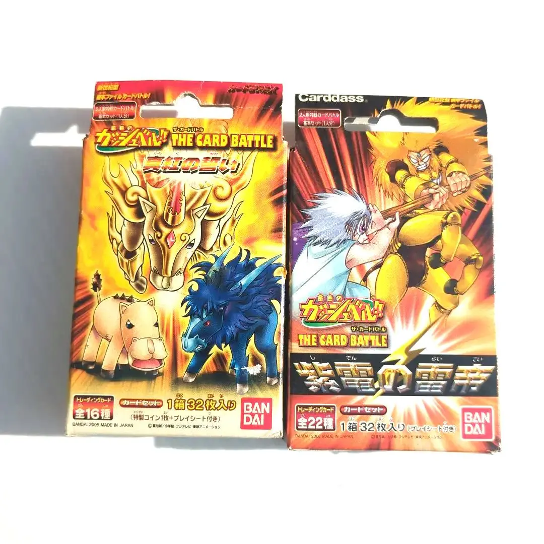 2026年最新】紫電の雷帝の人気アイテム - メルカリ